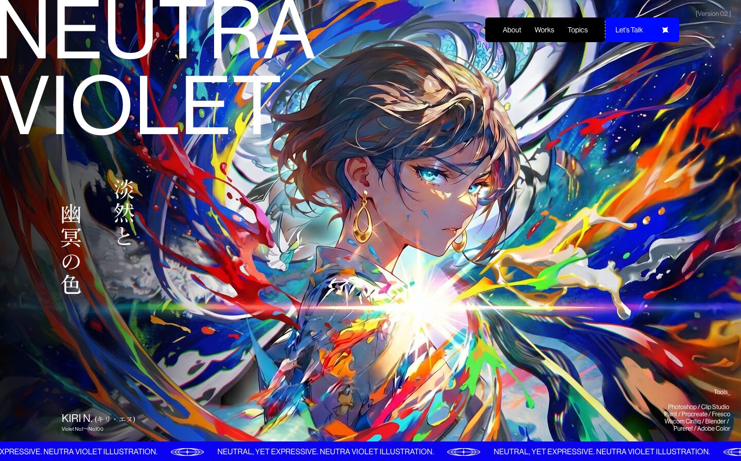 ポートフォリオサイト